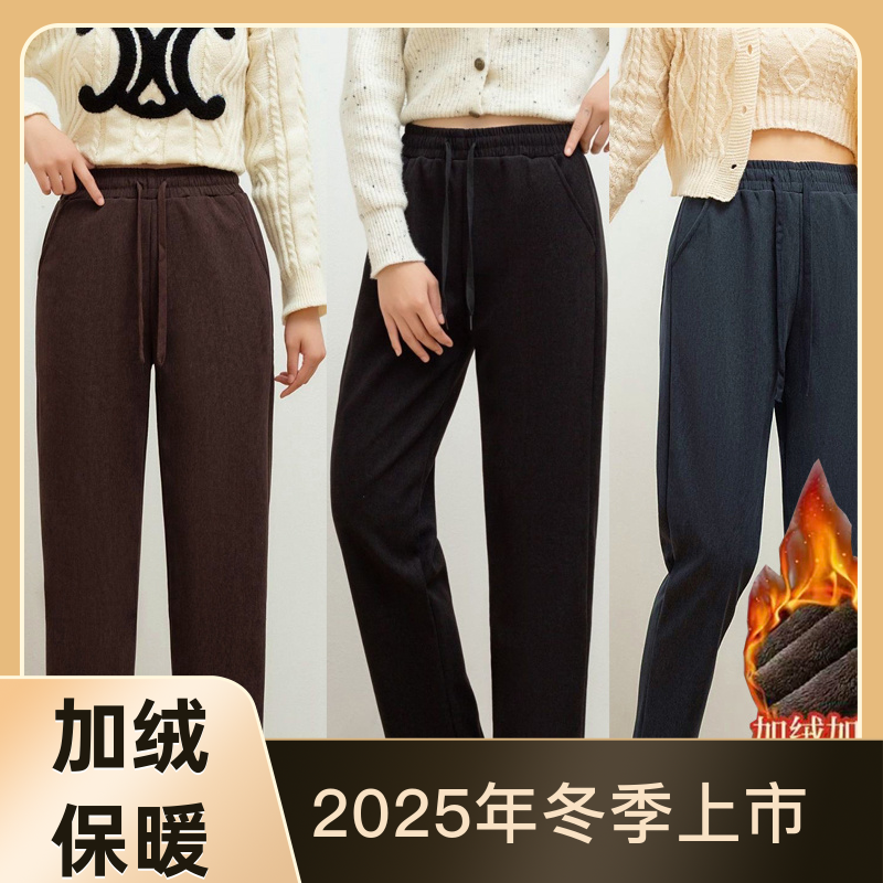 【运费补贴】女裤冬季新款保暖加绒直筒休闲裤子高腰松紧款女士长裤