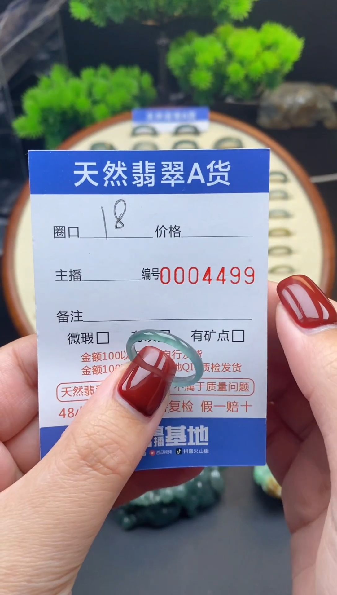 【闪购商品】翡翠戒指未镶嵌翡翠戒圈