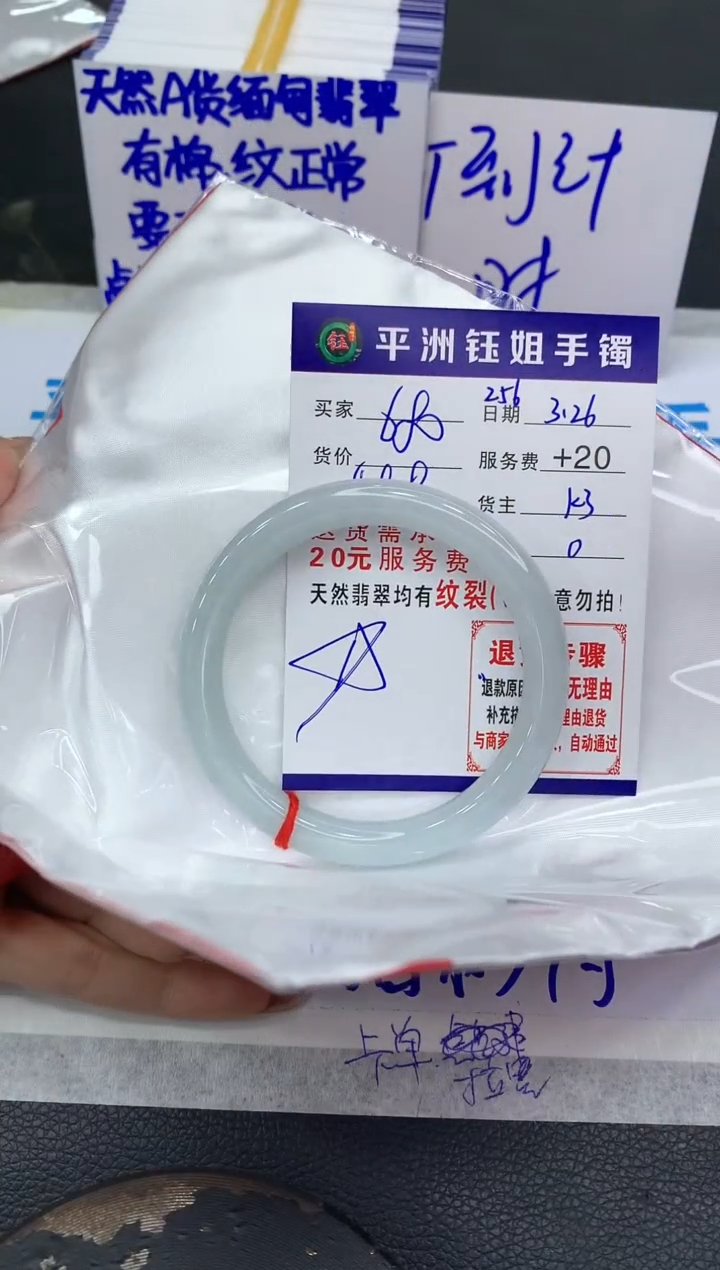 翡翠未镶嵌手镯111111111