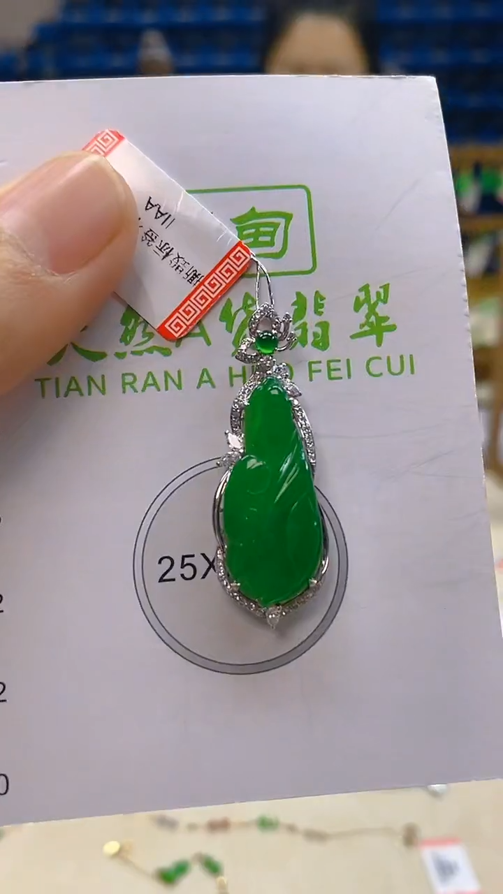 颈饰18K金镶嵌翡翠新号开播 全场乱卖