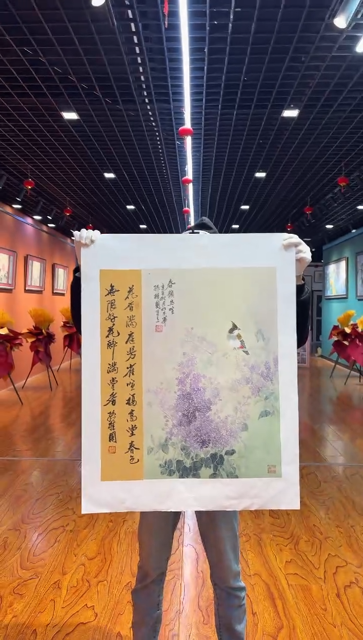 【闪购商品】国画孙桂国老师字画，带亲笔合影证书30-13