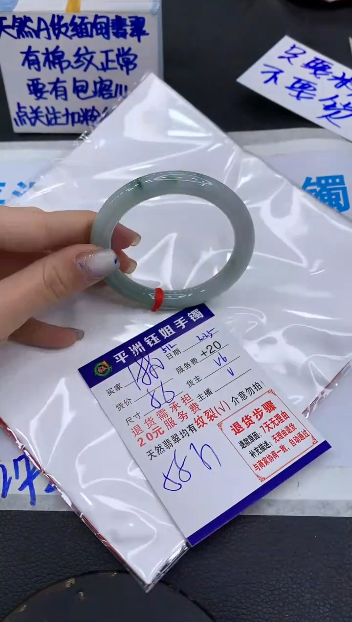 【闪购商品】翡翠手镯未镶嵌111111111