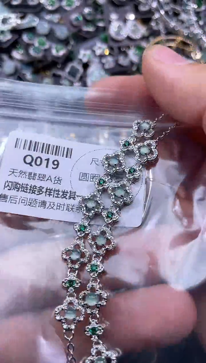 【闪购商品】翡翠颈饰未镶嵌Q019手链 多样性发其一