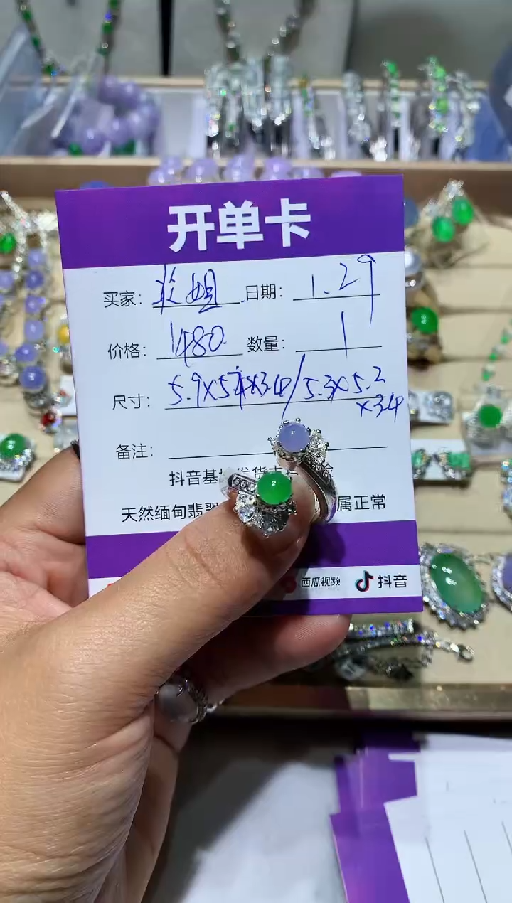 【闪购商品】翡翠耳饰未镶嵌 炎姐