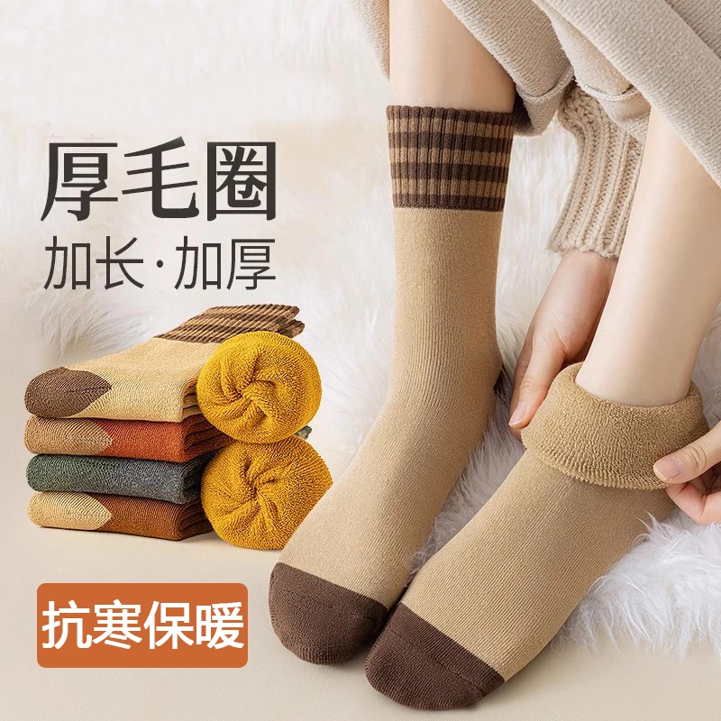 【加厚保暖】新款中筒袜男女同款秋冬季长袜毛圈袜加绒加厚保暖棉袜