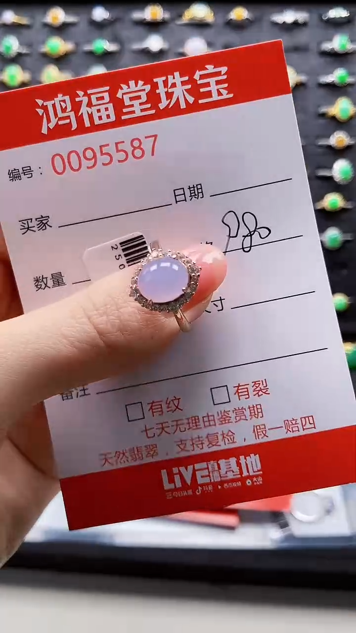【闪购商品】翡翠戒指银S925镶嵌5587
