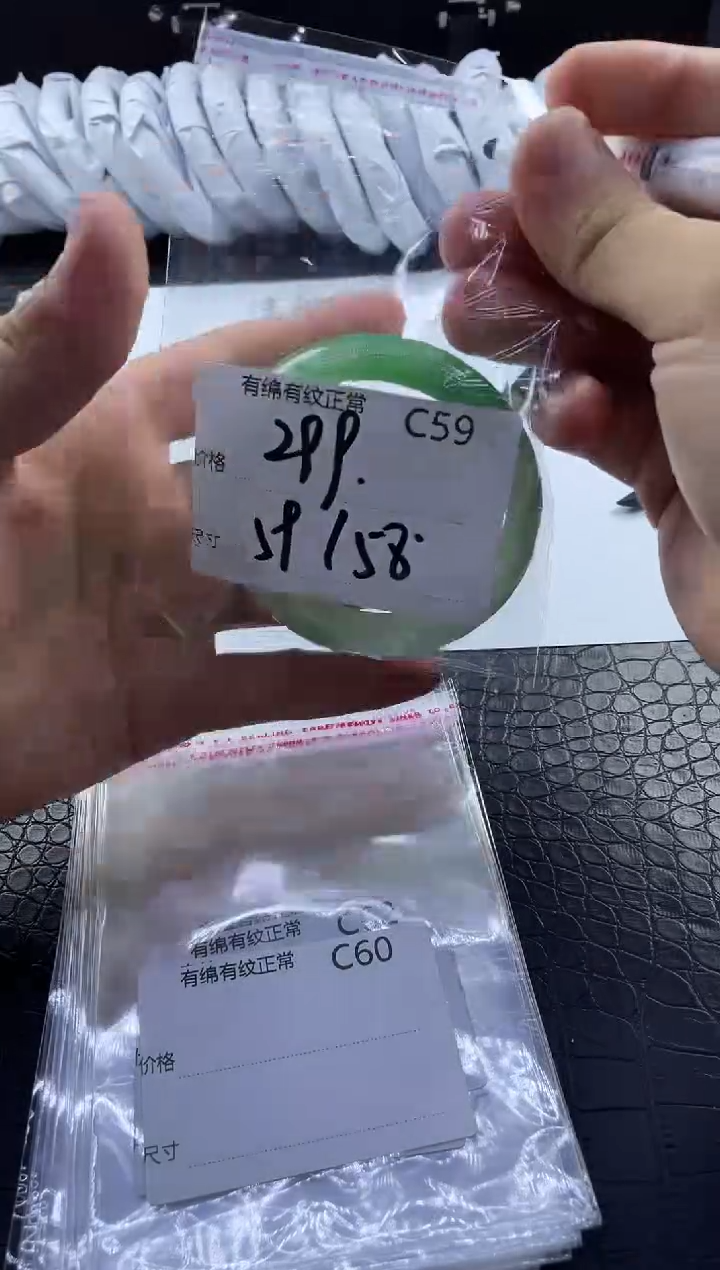 时尚冰透女款精美美人镯C59