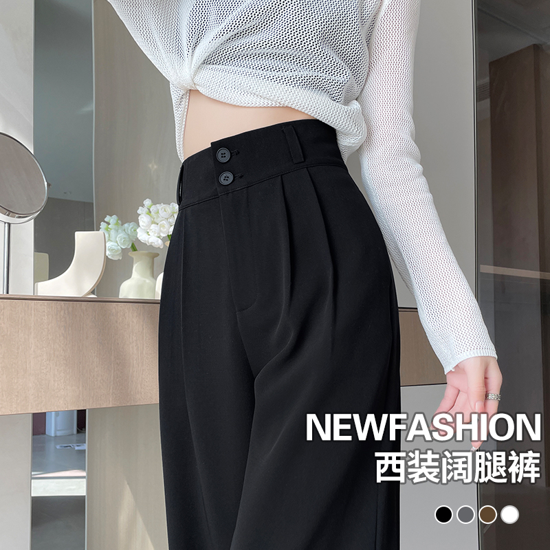《现货+运费险》高档西装2025早秋黑色梨形身材显瘦垂感高腰直筒裤