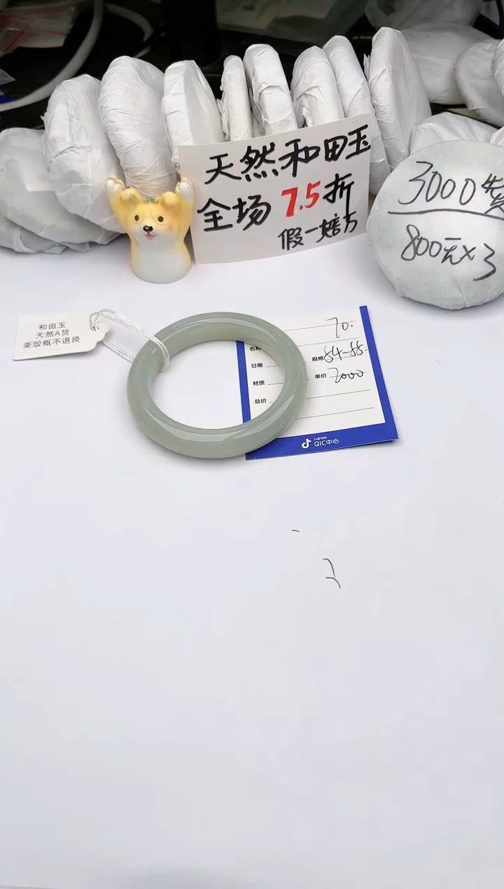 【闪购商品】和田玉手镯未镶嵌 玉轩阁70