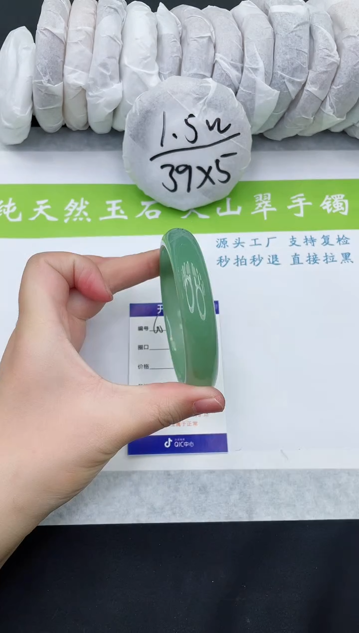 【闪购商品】石英质玉手镯未镶嵌D60-62+