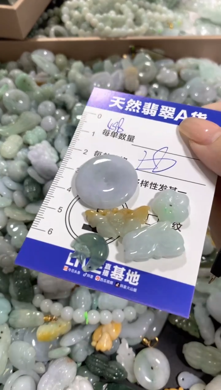 颈饰未镶嵌翡翠天然翡翠A货批量多样性发一件