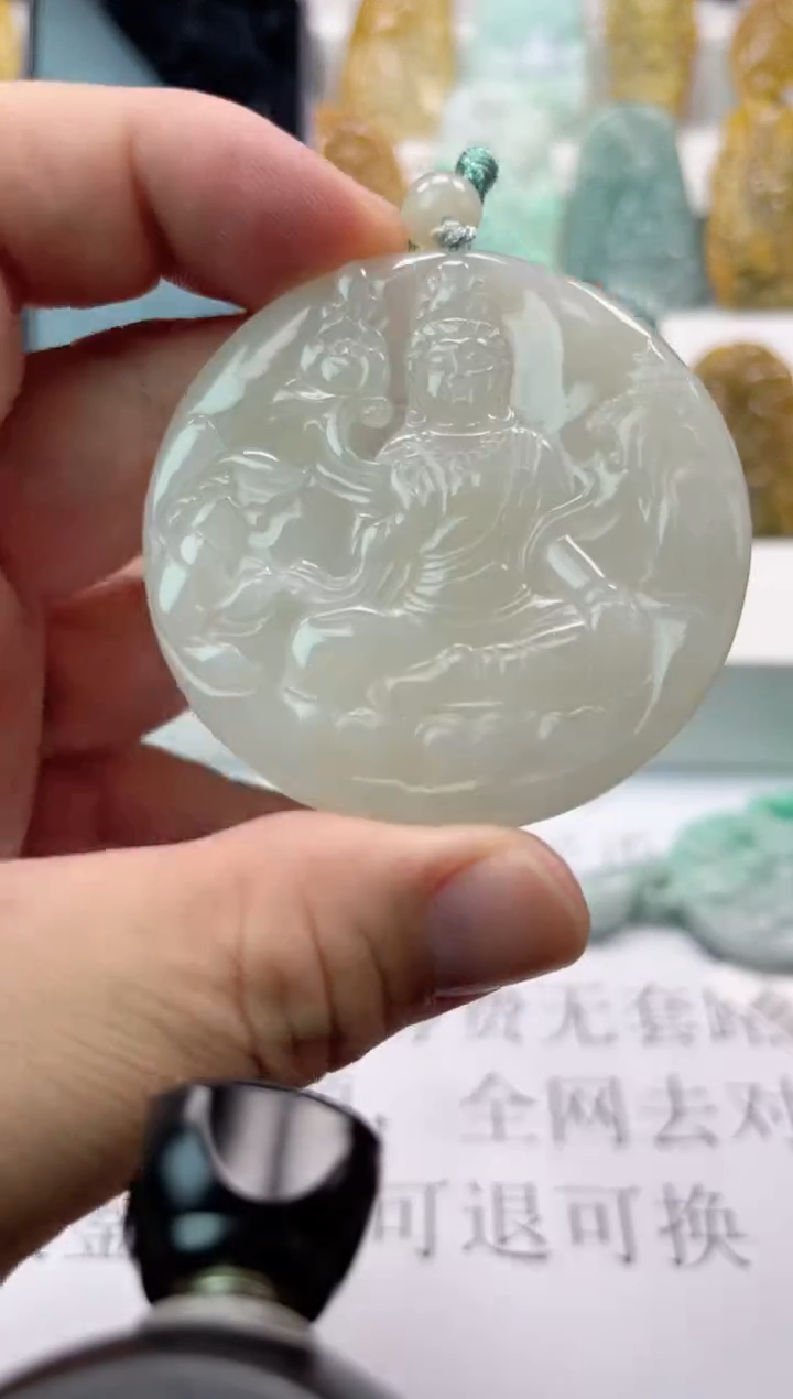 【闪购商品】翡翠颈饰未镶嵌翡翠