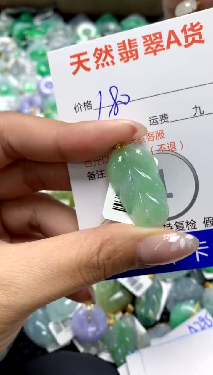【闪购商品】翡翠颈饰18K金镶嵌1111111111111111111