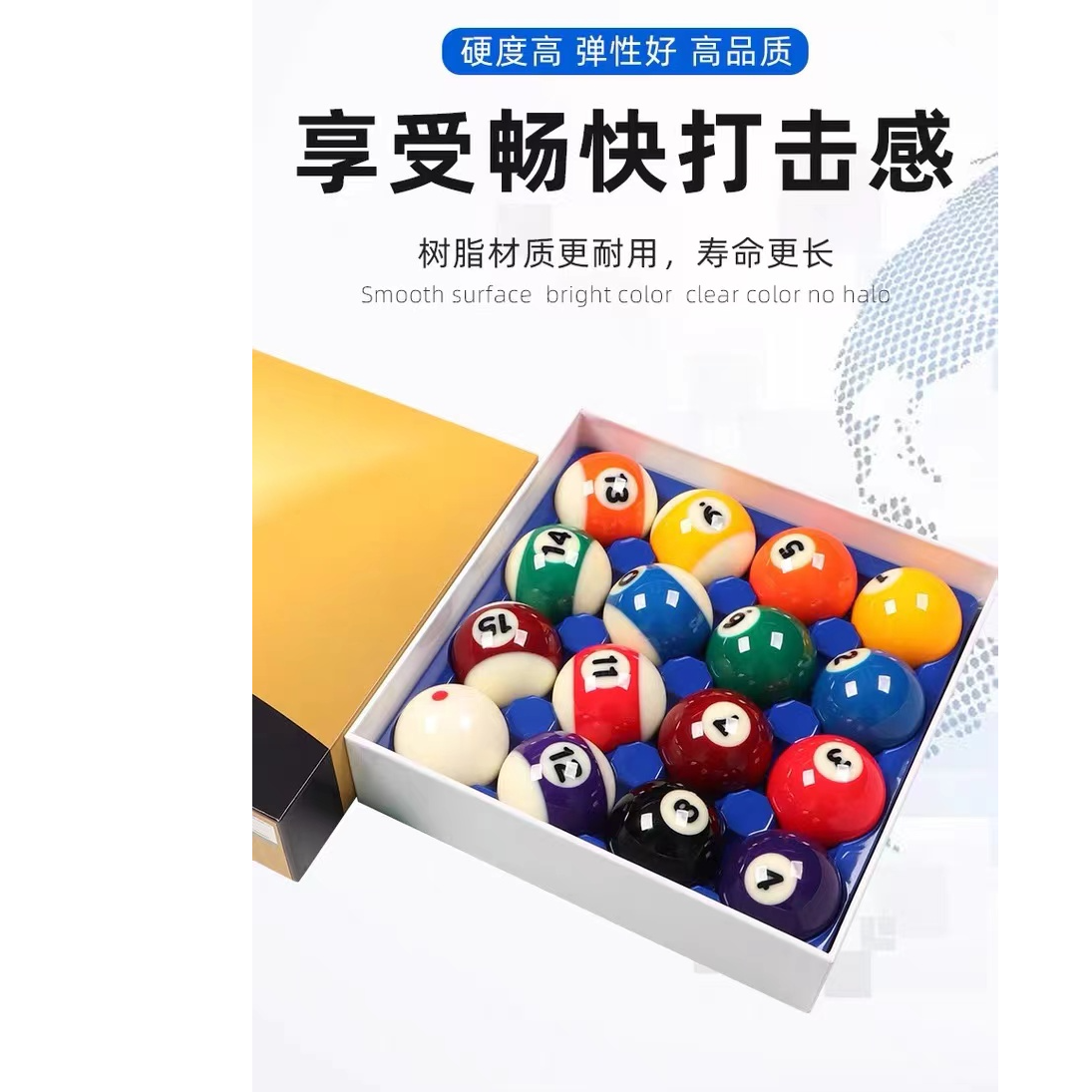 CYCLOP/赛乐普TV独眼巨人水晶台球子九球美式比赛16彩黑八宙斯球