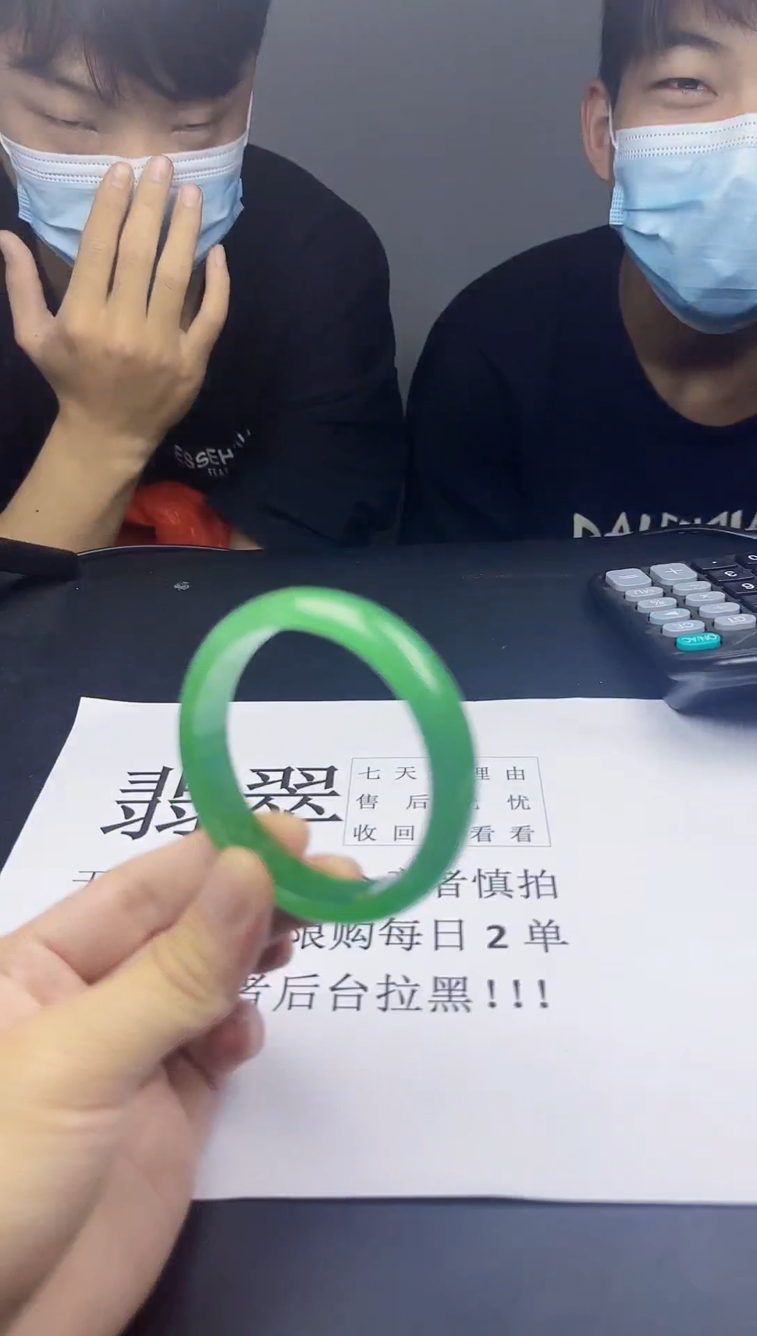 实物为准66一物一拍圈口57