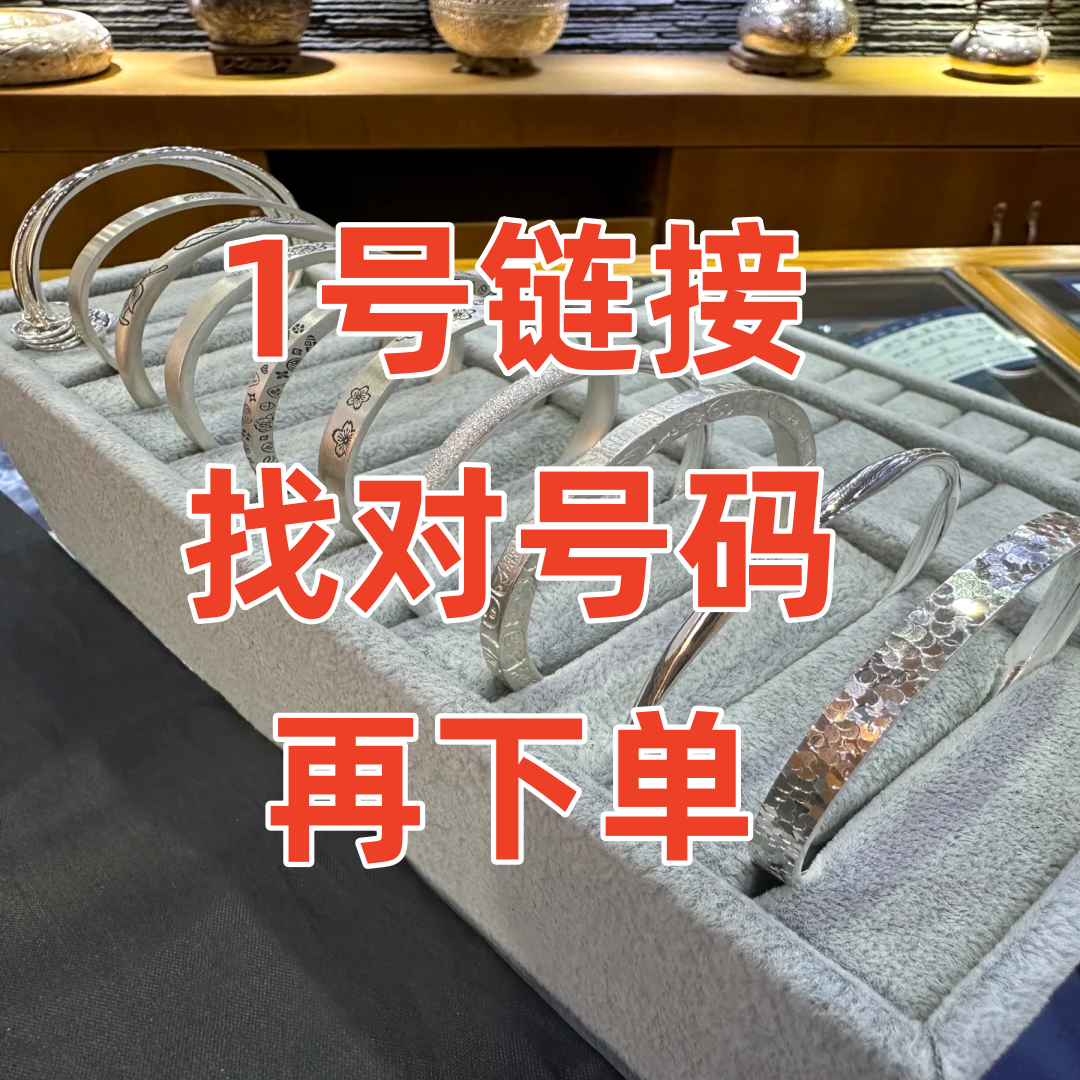 【手  镯 清仓】新款爆款清仓百搭饰品精致送礼轻奢