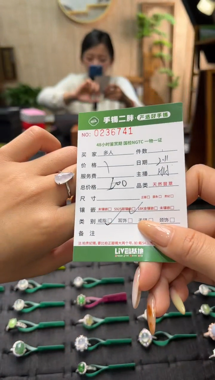 【闪购商品】翡翠戒指银S925镶嵌多人
