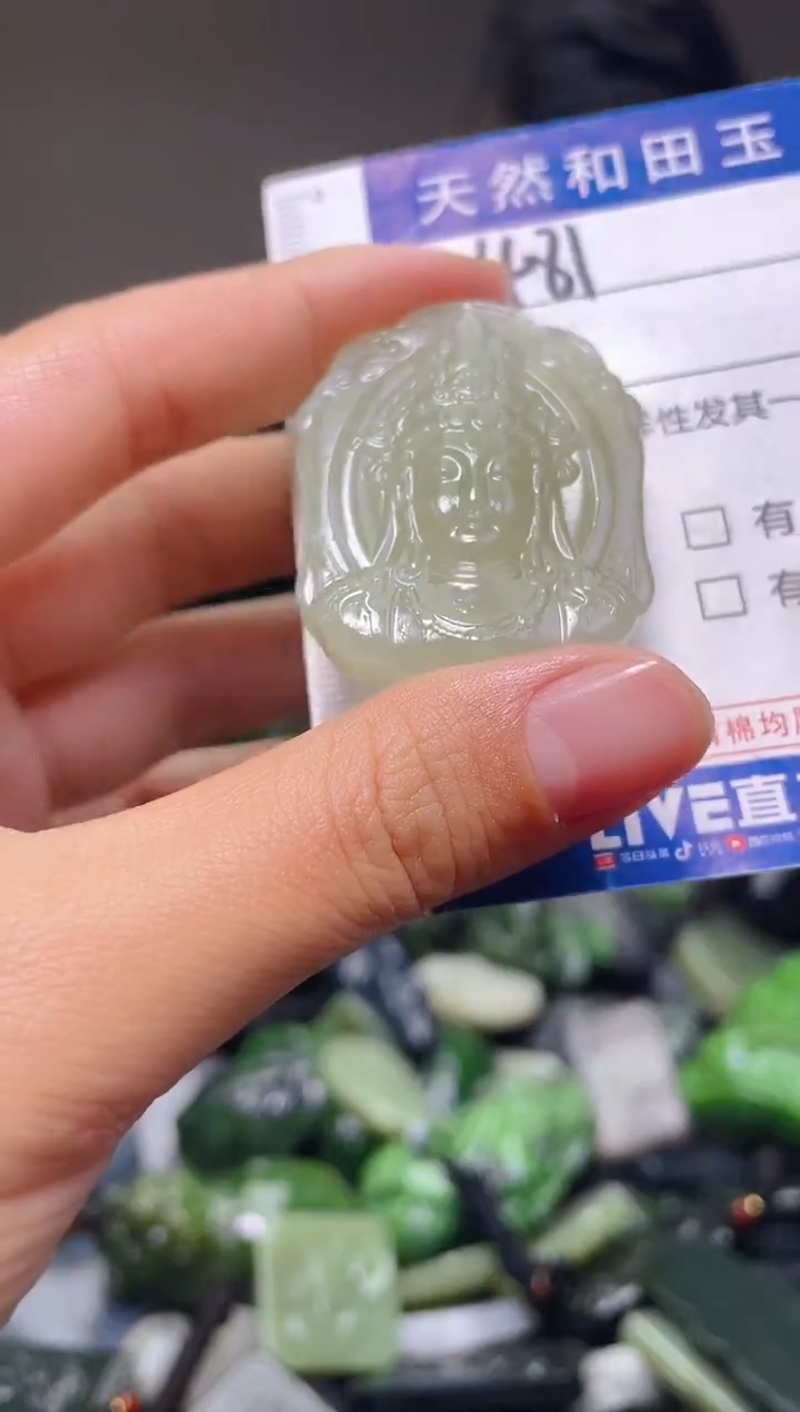 颈饰未镶嵌和田玉481