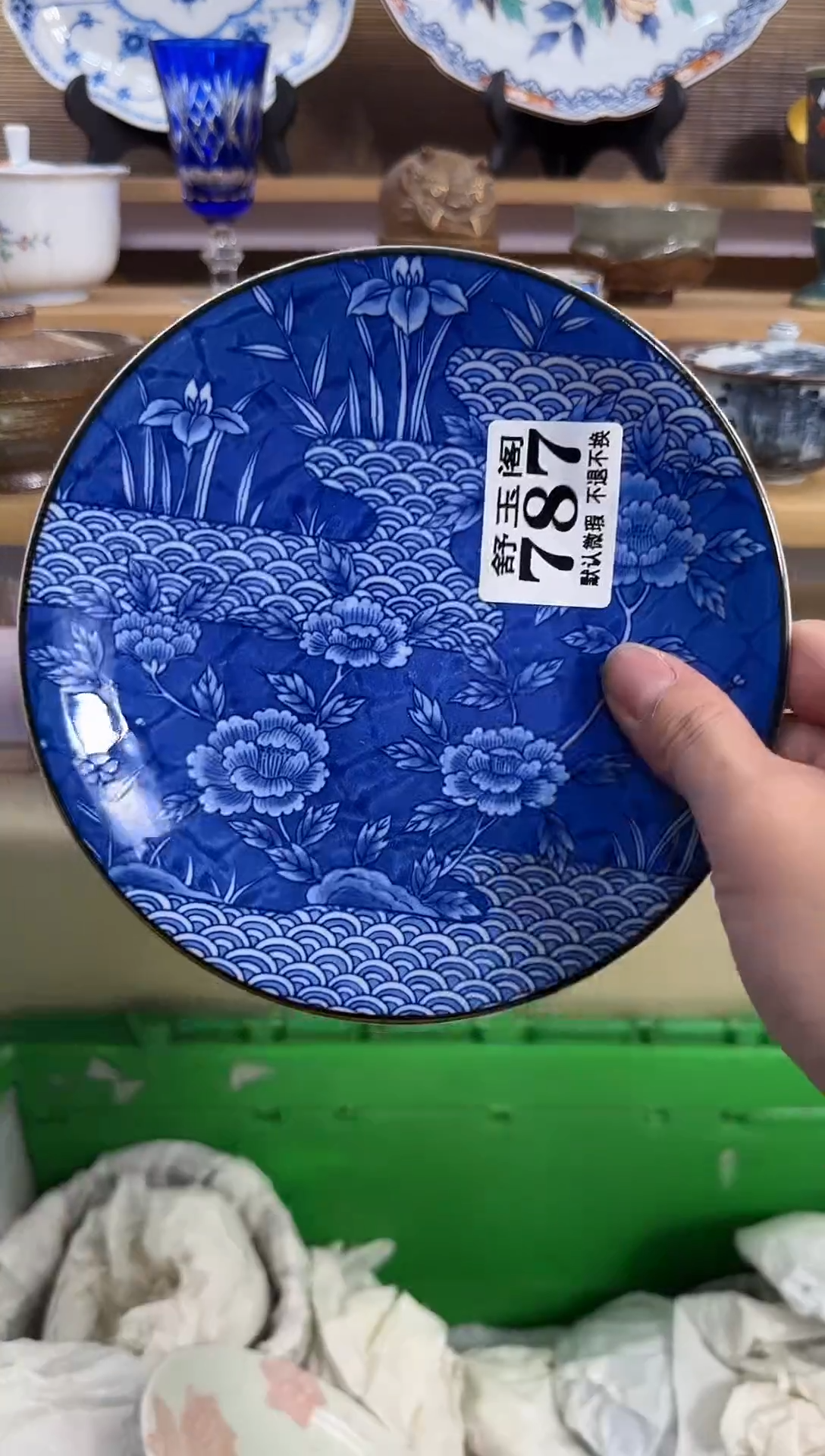 瓷片樹满28包邮 787