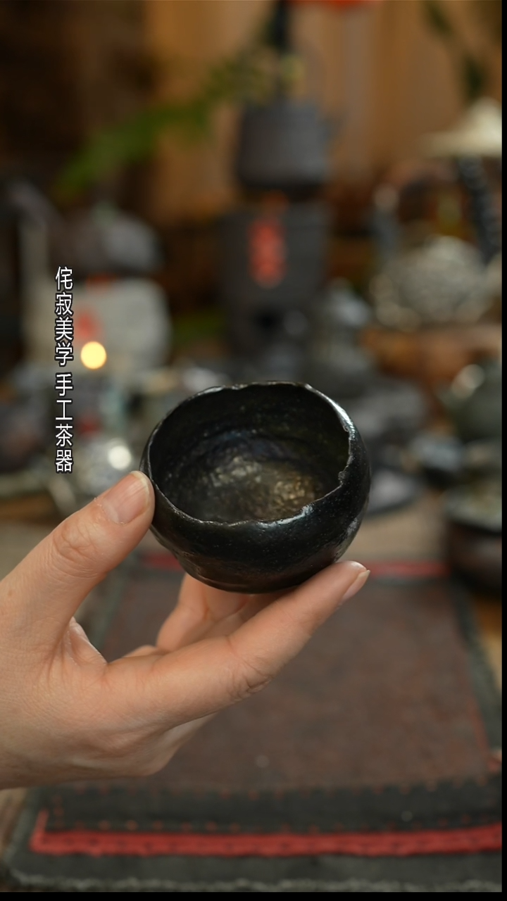 四川雅安荥经黑砂主人杯