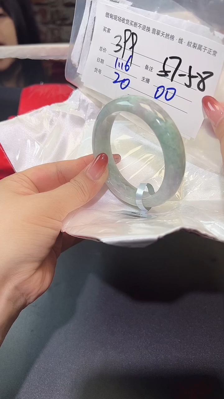 【闪购商品】翡翠手镯未镶嵌毛货手镯需精细抛光/20