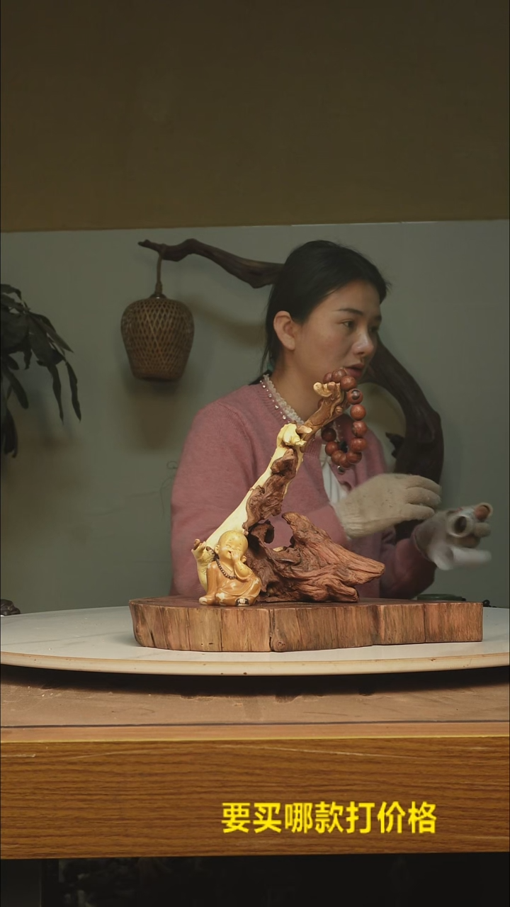 木莫*@根雕摆件类919