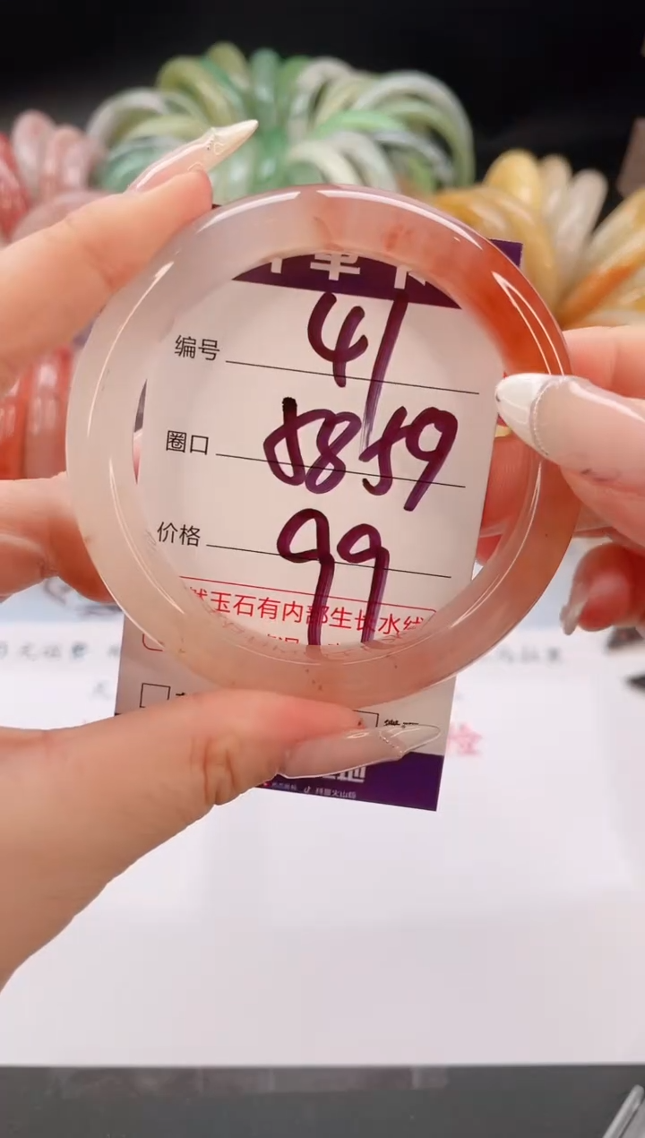 未镶嵌手镯石英质玉编号 S41
