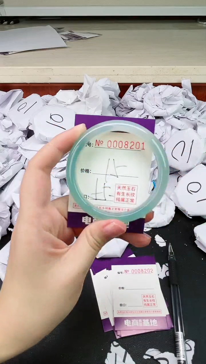 【闪购商品】玛瑙/玉髓手镯未镶嵌8201