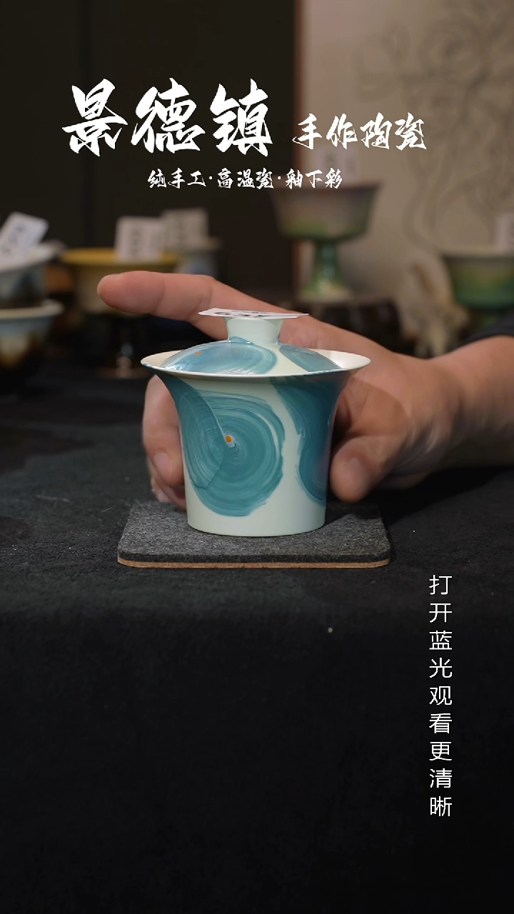 原创景德镇手工高温陶瓷635