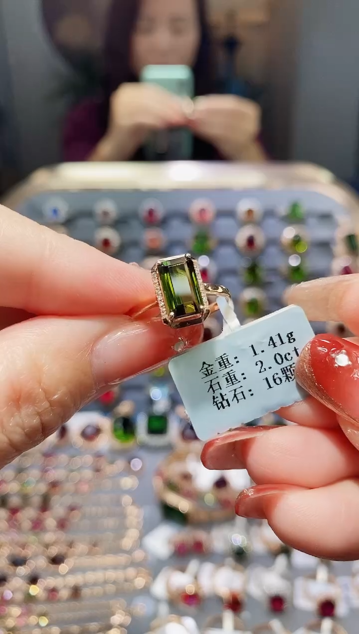 【闪购商品】碧玺戒指18K金镶嵌2.0..