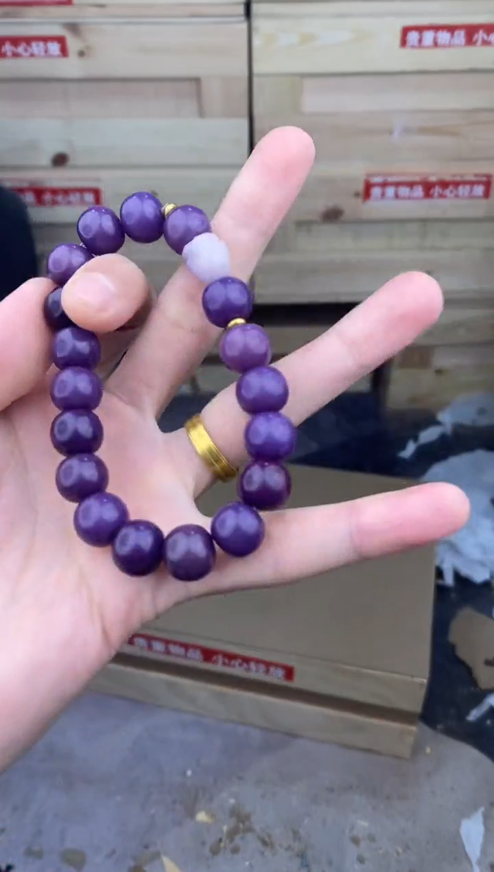 缘圆文玩阁紫玉菩提链接@@LSC007