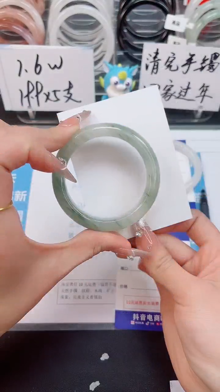 【闪购商品】石英质玉手镯未镶嵌269