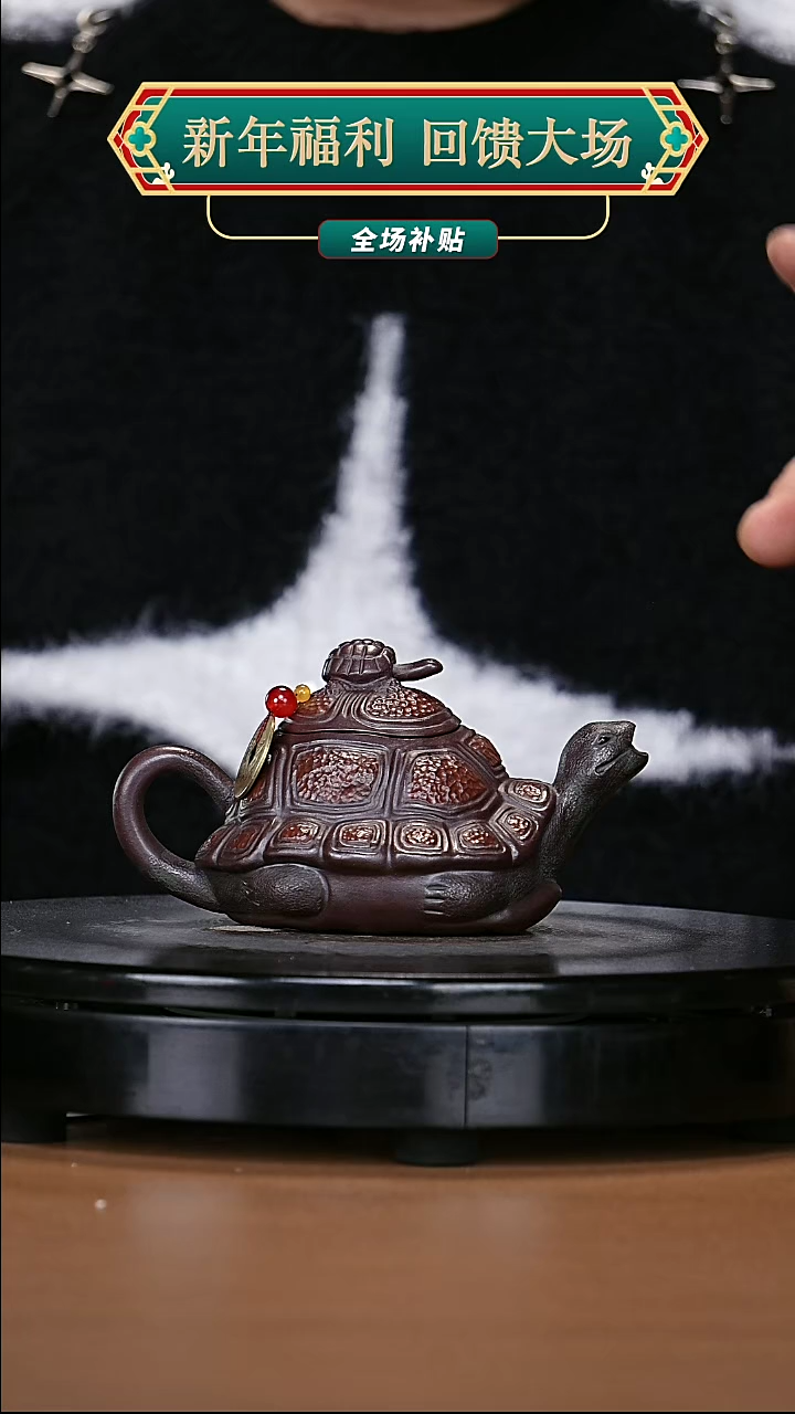 【闪购商品】宜兴原矿高端紫砂
