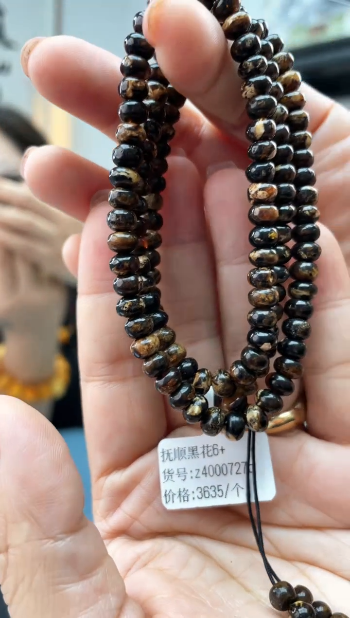 【闪购商品】琥珀珠宝奇石未镶嵌06黑 发一件