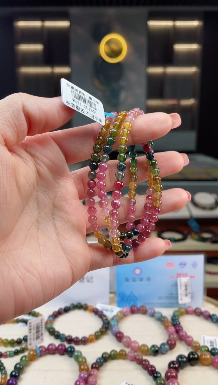 【闪购商品】碧玺三圈手串未镶嵌（多样性发一条）Q