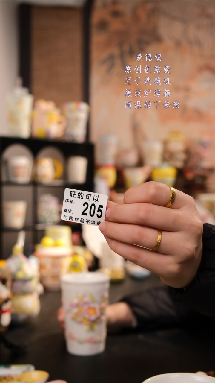 摆件陶J**e旺的可以陶瓷手工手绘设计师款