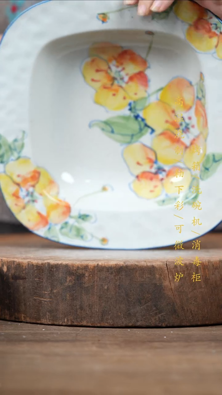 瓷片景德镇高温釉下彩（食品级）