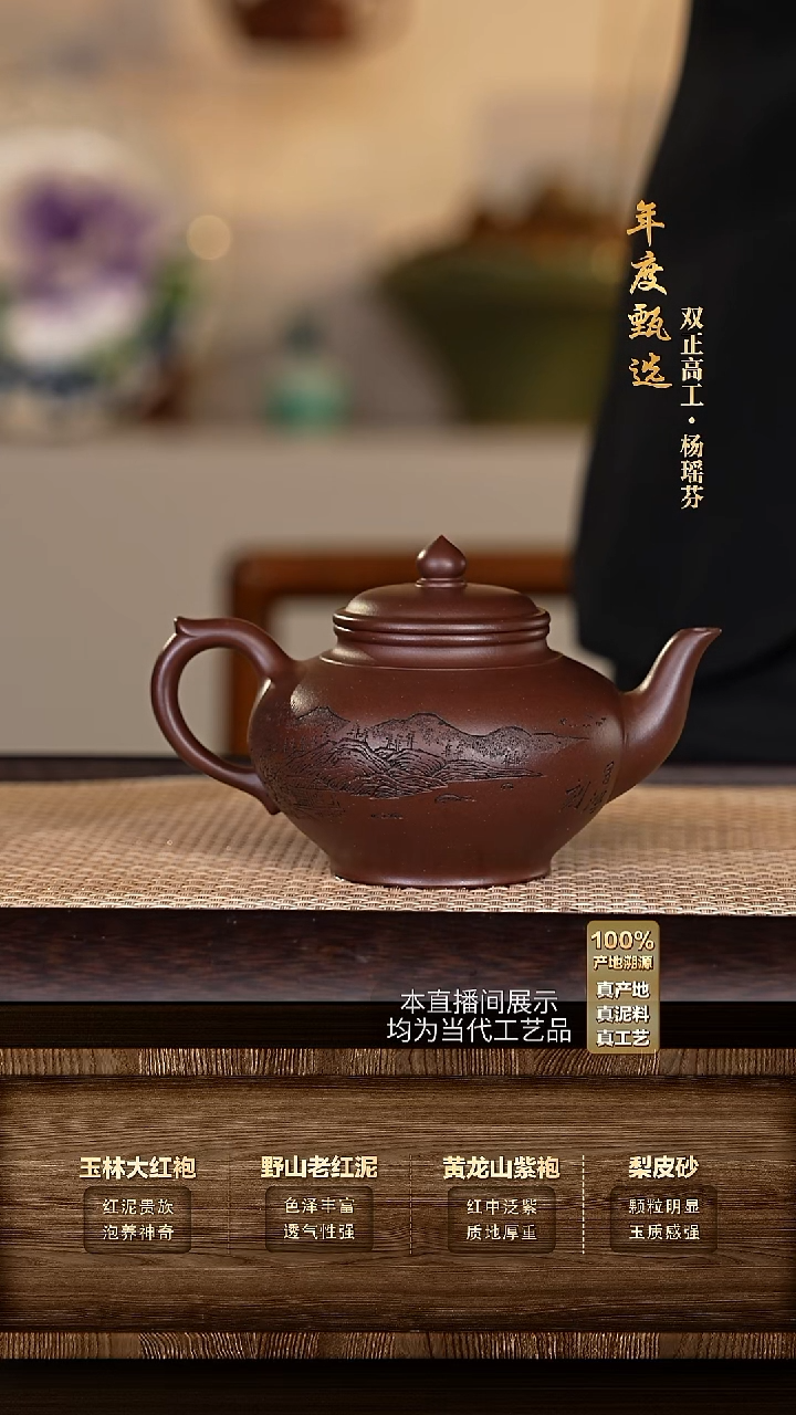 茶杯紫砂紫砂茶具摆件30