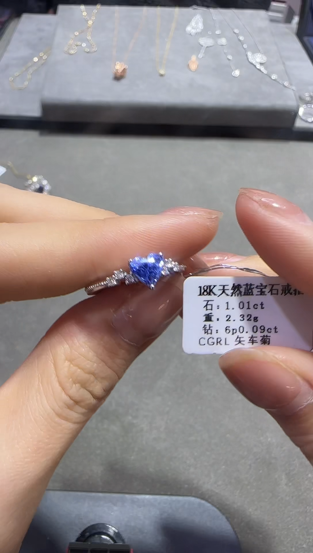 【闪购商品】蓝宝石/18K金镶嵌爱心戒指蓝