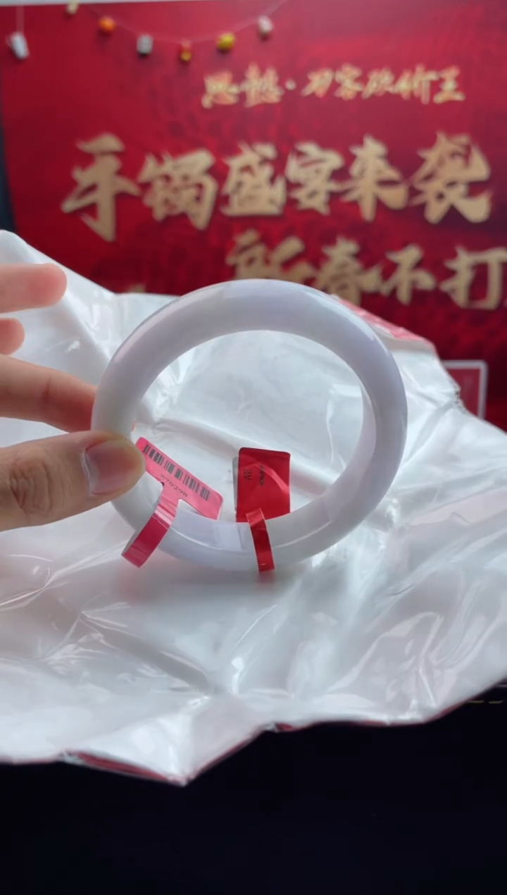 【闪购商品】翡翠手镯未镶嵌5翡翠手镯