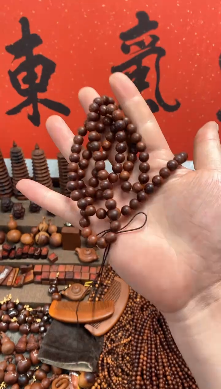 【闪购商品】木枣木108 0.8手串随机发货