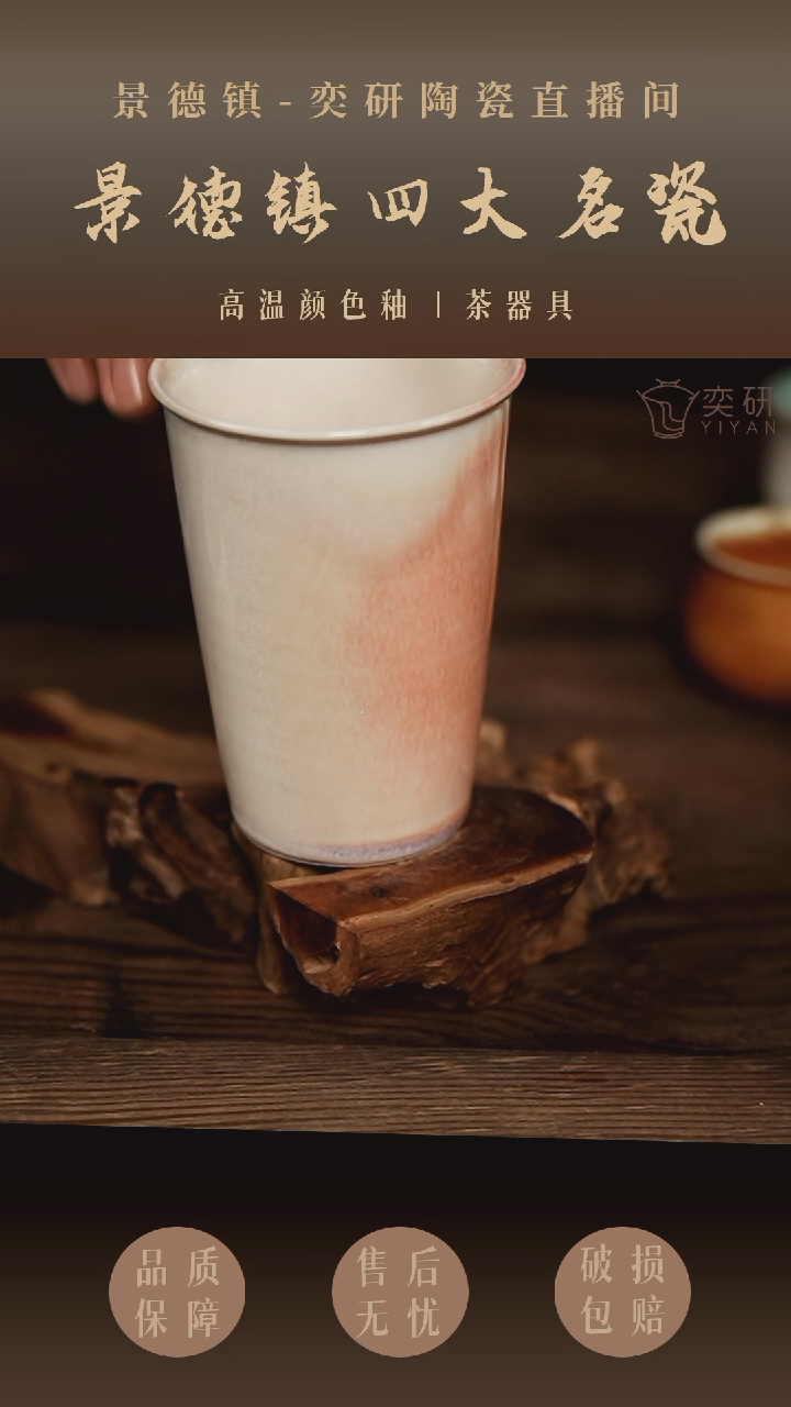 粉色可乐杯------