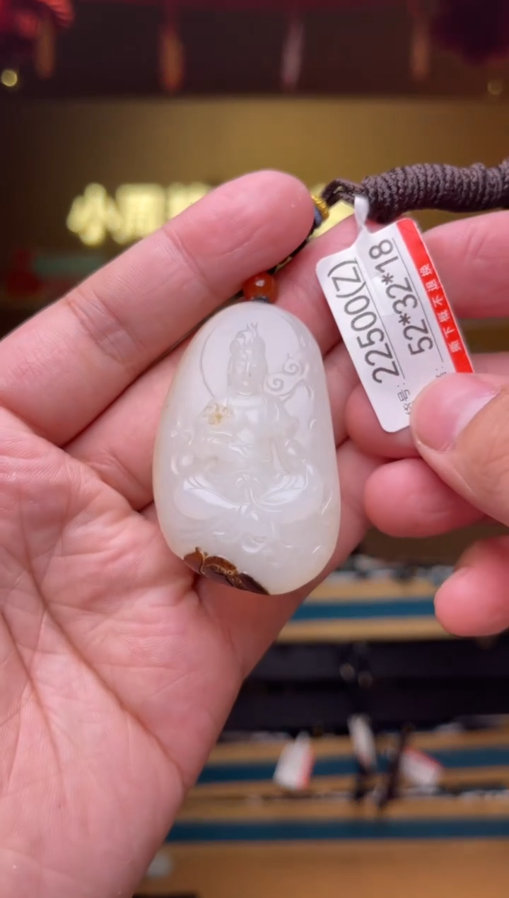 【闪购商品】和田玉吊坠未镶嵌Z