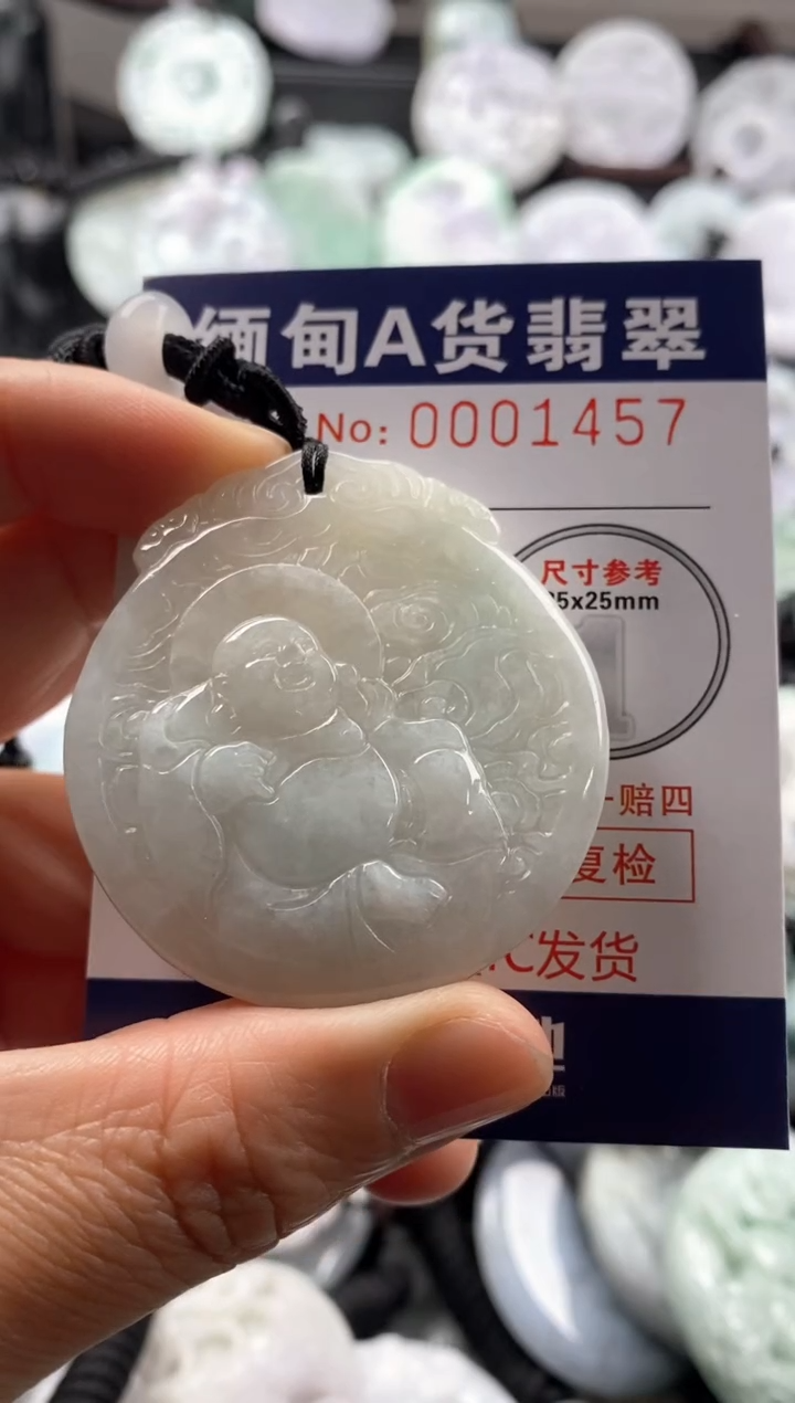 【闪购商品】翡翠吊坠(不含链)未镶嵌1