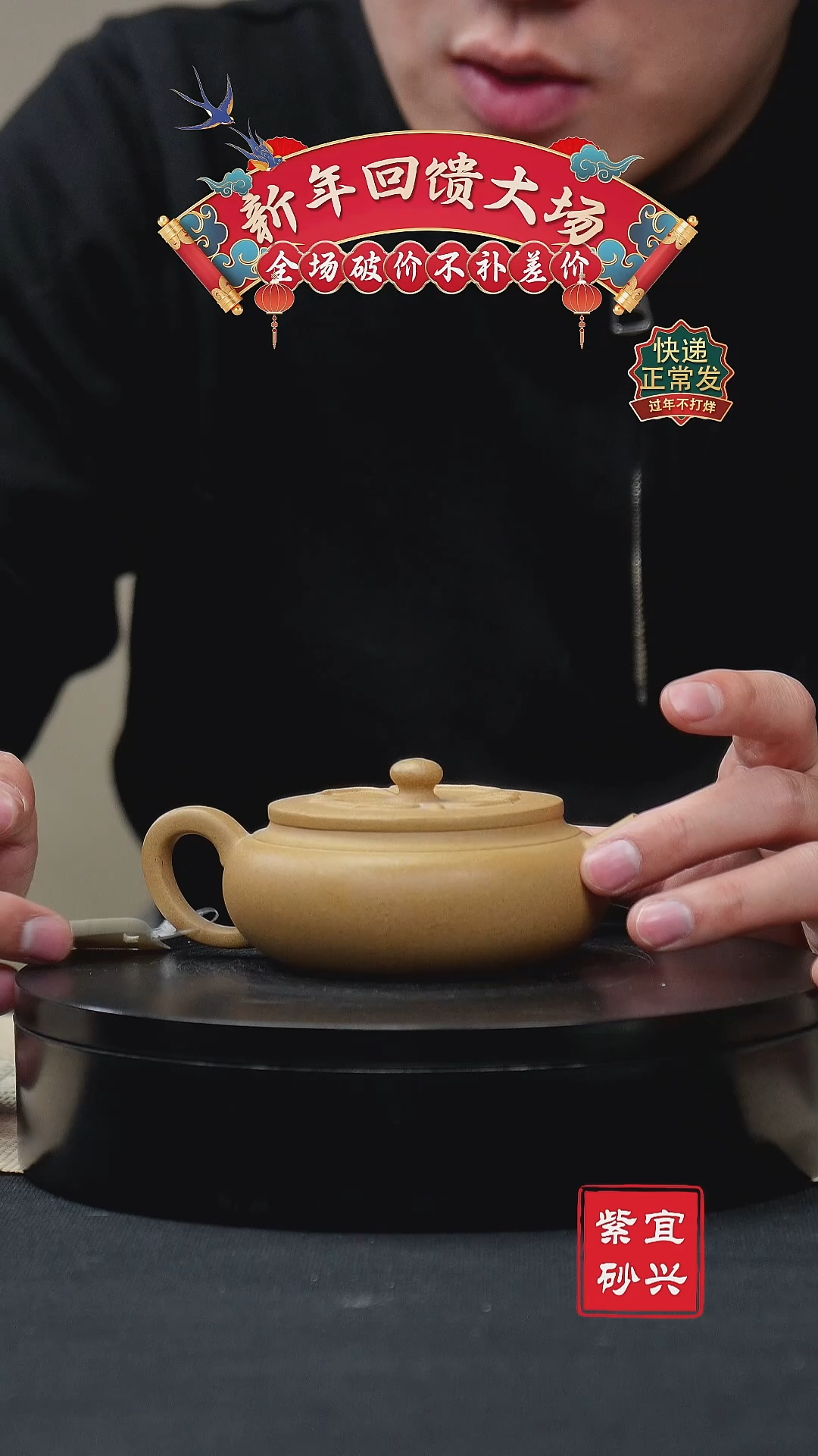 【闪购商品】紫砂茶壶73 菱花扁晨 手工紫砂壶