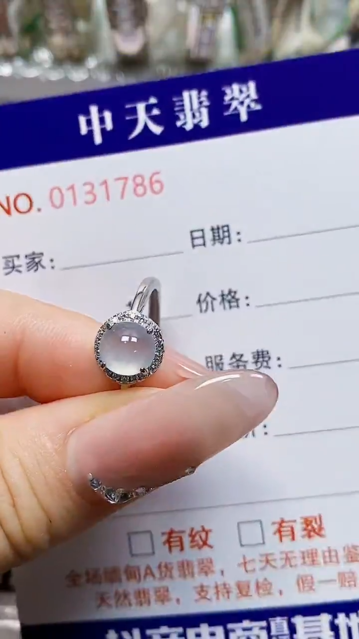 银S925镶嵌戒指翡翠1786