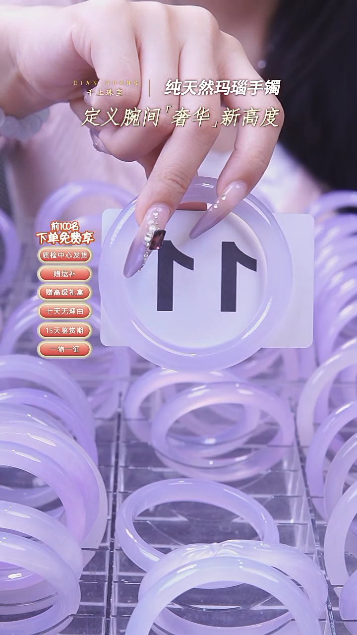 手镯玛瑙/玉髓未镶嵌11天然玛瑙手镯57圈口紫罗兰圆条发一