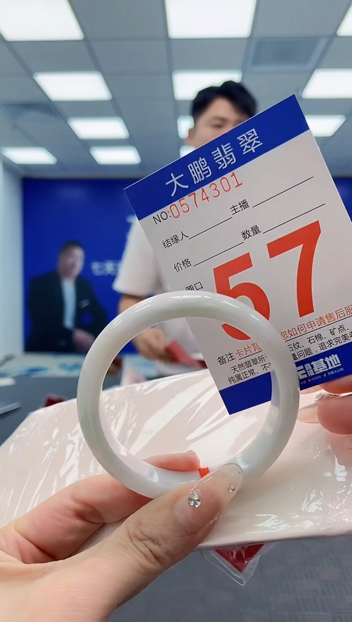 翡翠手镯未镶嵌AAAAAAAA