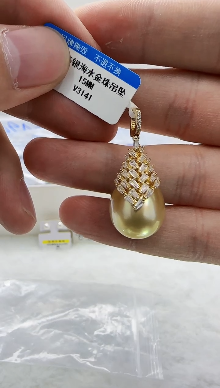 【闪购商品】海水珍珠DA银S925镶嵌吊坠15 v3141