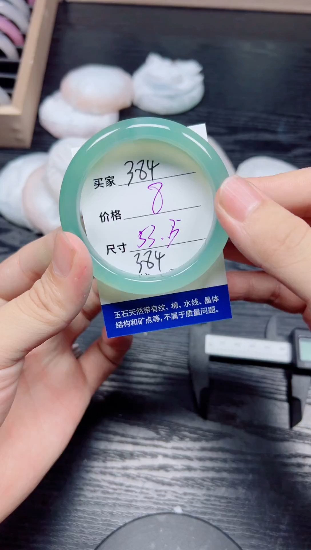 手镯玛瑙/玉髓未镶嵌384